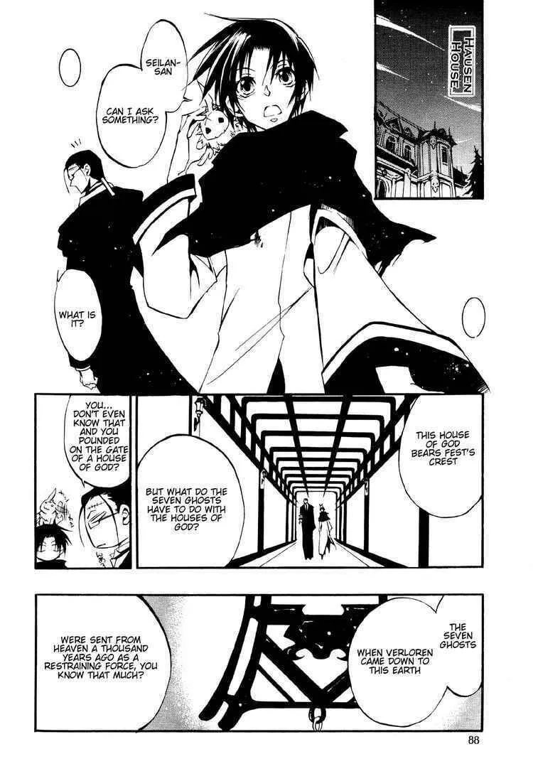 Read 07-Ghost chapter 30 image 3 on Lezhin