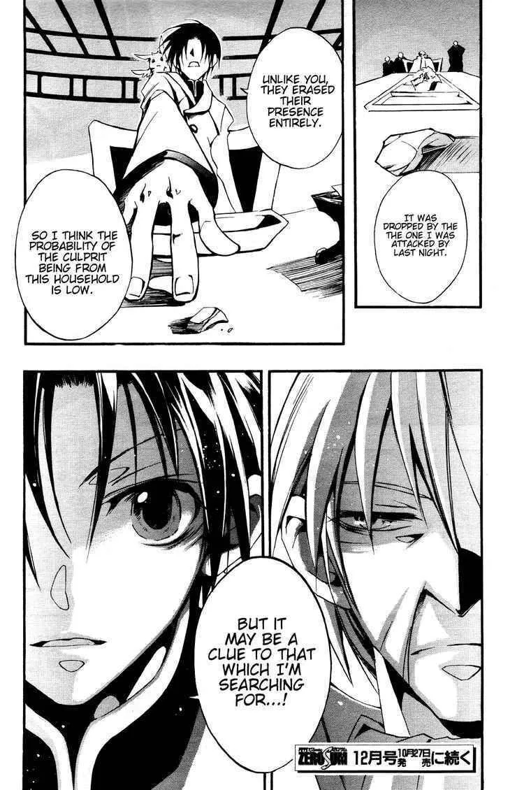Read 07-Ghost chapter 30 image 30 on Lezhin
