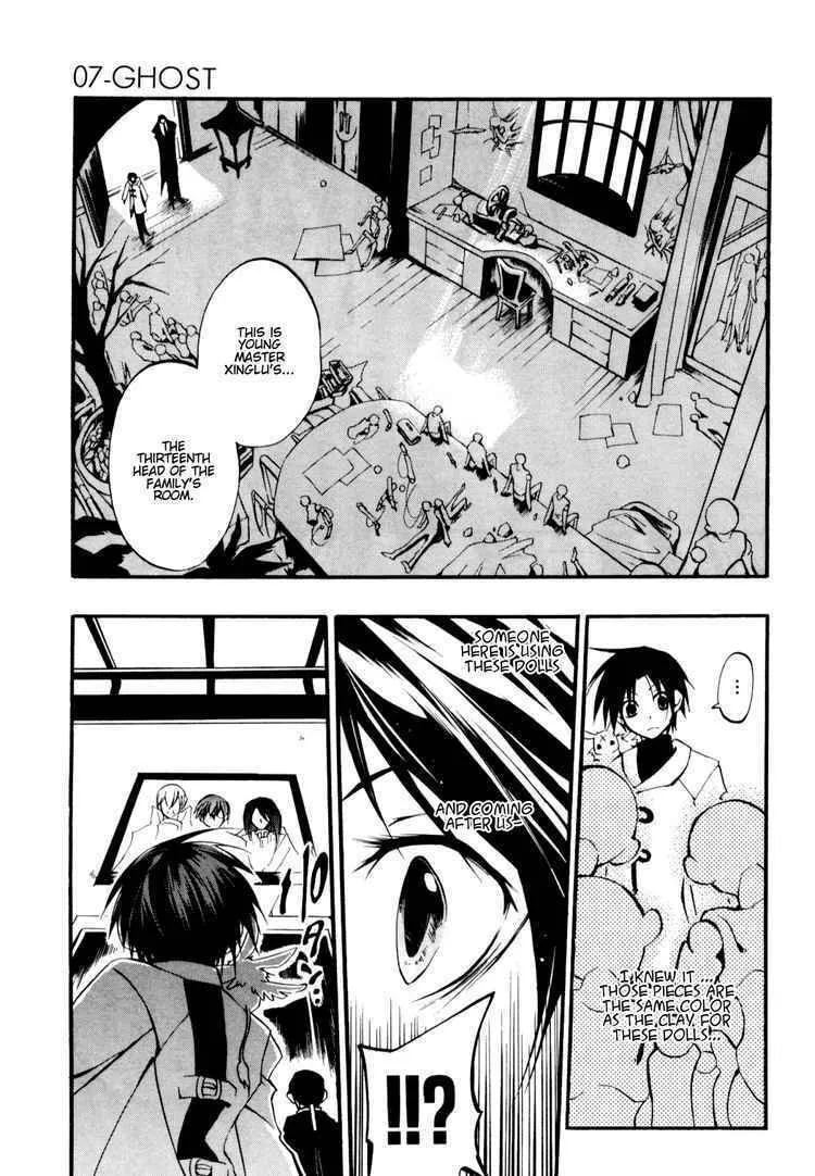 Read 07-Ghost chapter 31 image 10 on Lezhin