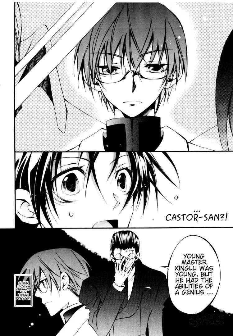 Read 07-Ghost chapter 31 image 11 on Lezhin