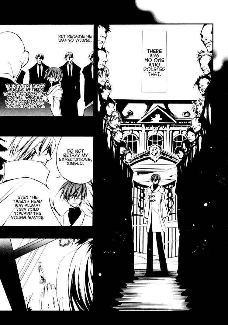 Read 07-Ghost chapter 31 image 12 on Lezhin