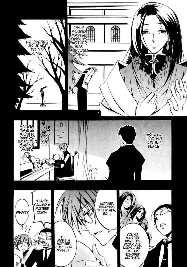 Read 07-Ghost chapter 31 image 13 on Lezhin