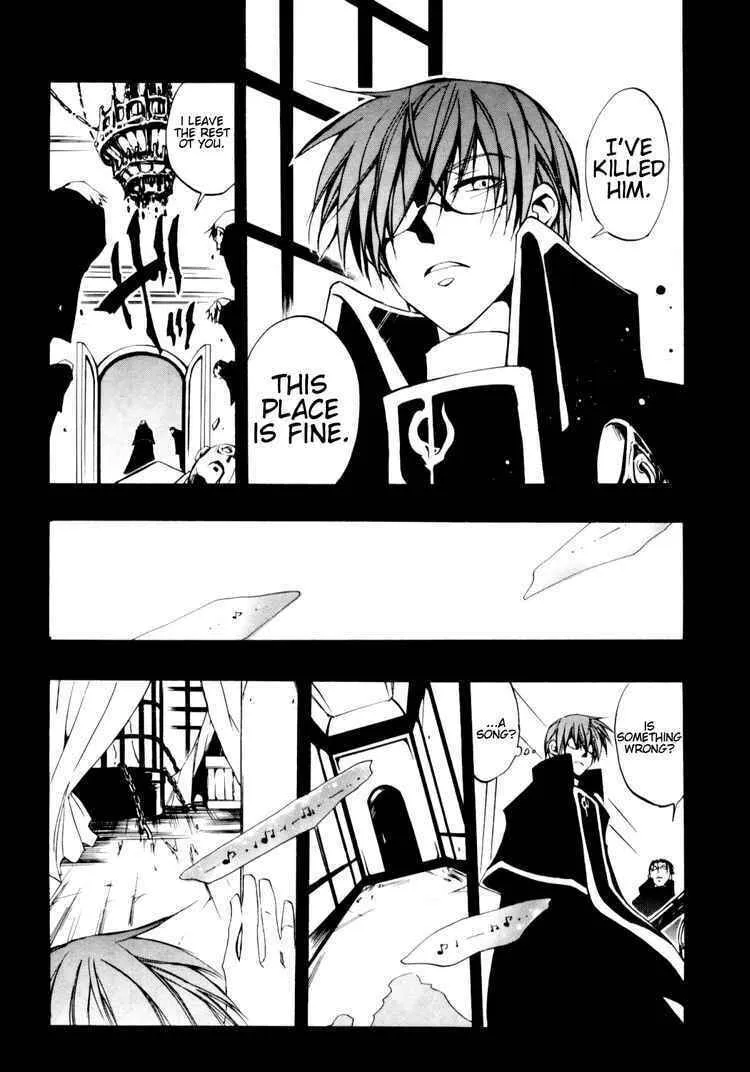 Read 07-Ghost chapter 31 image 15 on Lezhin