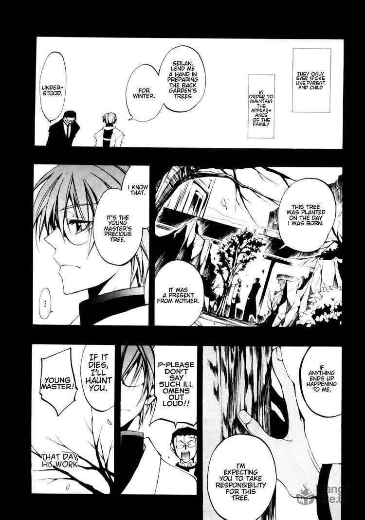 Read 07-Ghost chapter 31 image 20 on Lezhin