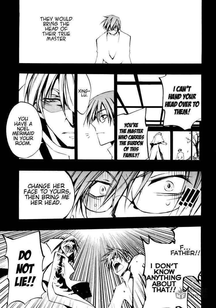 Read 07-Ghost chapter 31 image 26 on Lezhin