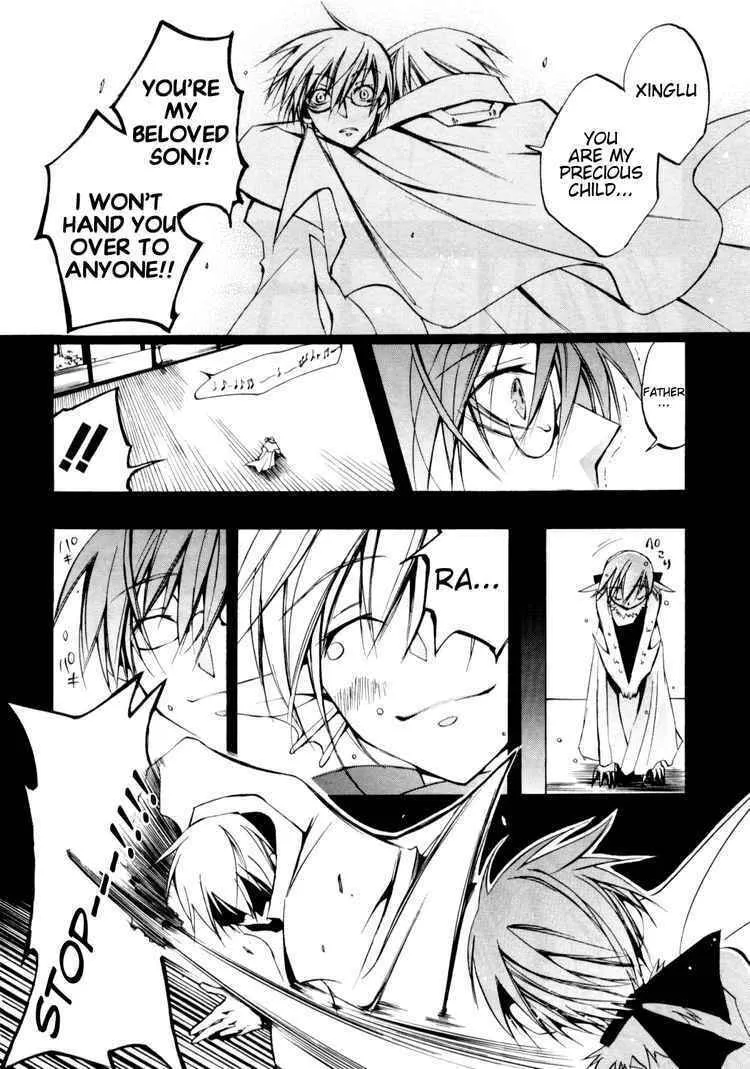 Read 07-Ghost chapter 31 image 27 on Lezhin