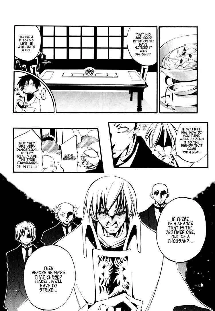 Read 07-Ghost chapter 31 image 3 on Lezhin
