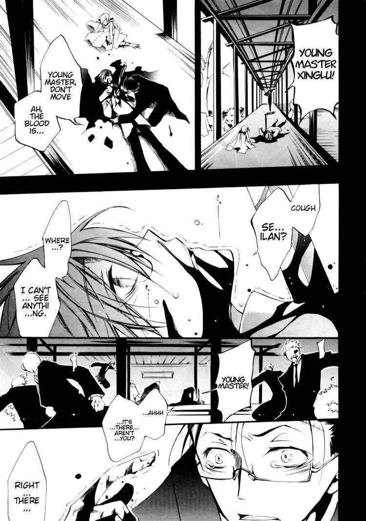 Read 07-Ghost chapter 31 image 30 on Lezhin