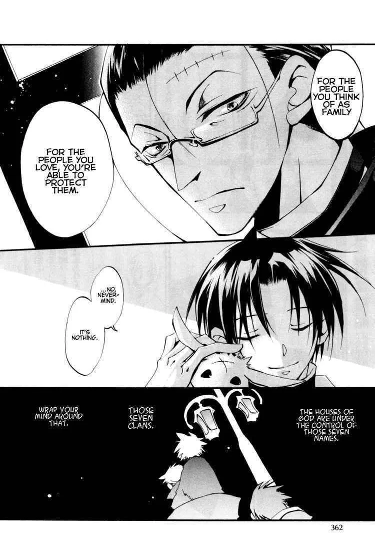 Read 07-Ghost chapter 31 image 7 on Lezhin