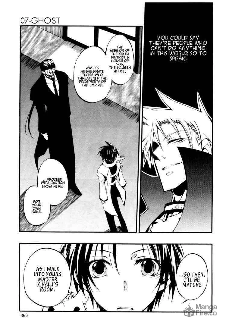 Read 07-Ghost chapter 31 image 8 on Lezhin