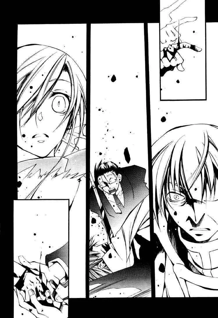 Read 07-Ghost chapter 32 image 1 on Lezhin