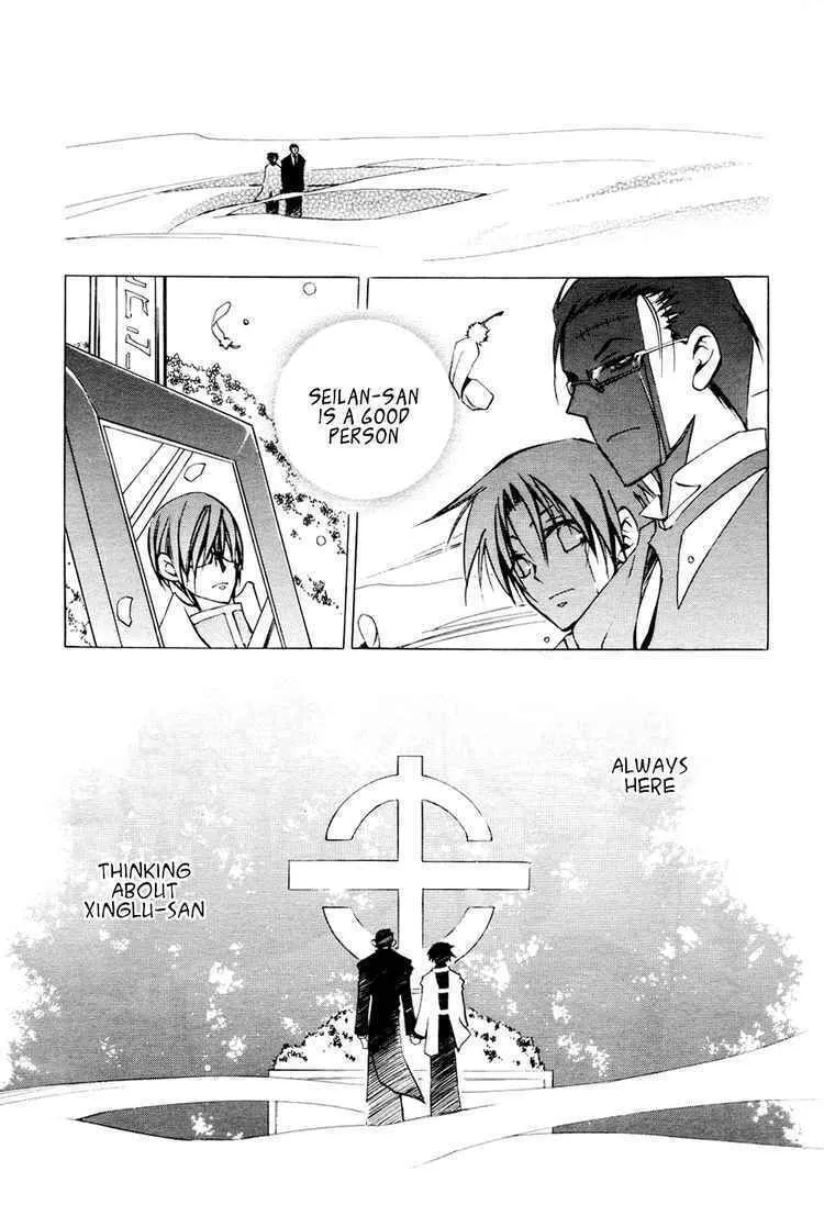 Read 07-Ghost chapter 32 image 10 on Lezhin