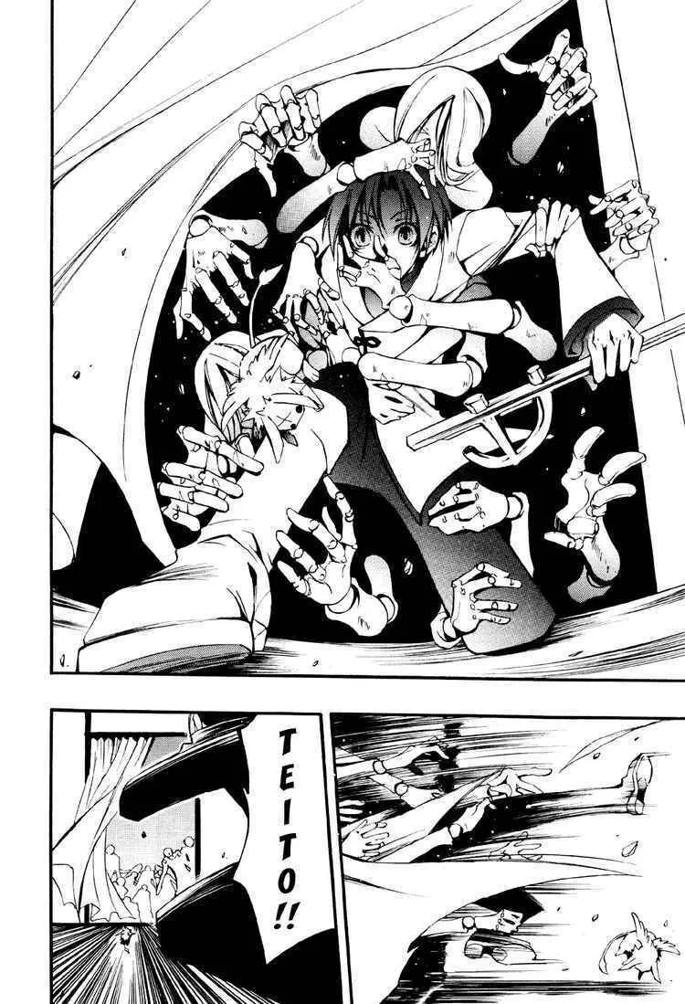 Read 07-Ghost chapter 32 image 13 on Lezhin