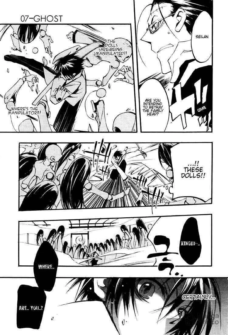 Read 07-Ghost chapter 32 image 14 on Lezhin