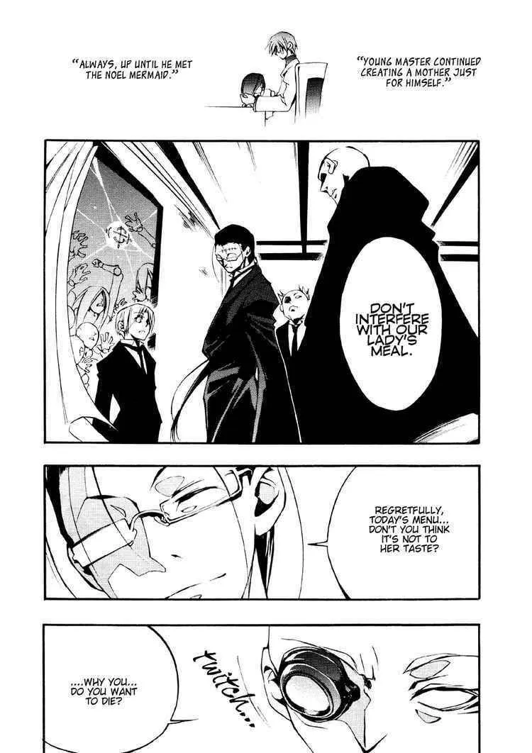 Read 07-Ghost chapter 32 image 16 on Lezhin