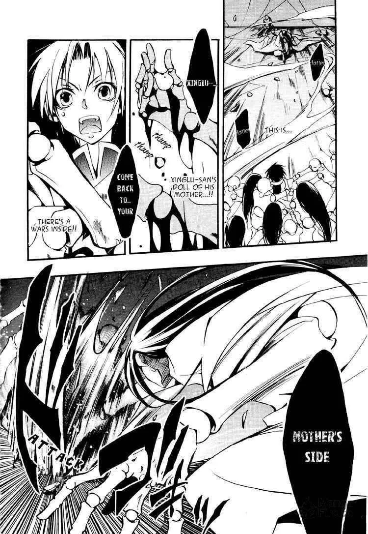 Read 07-Ghost chapter 32 image 17 on Lezhin