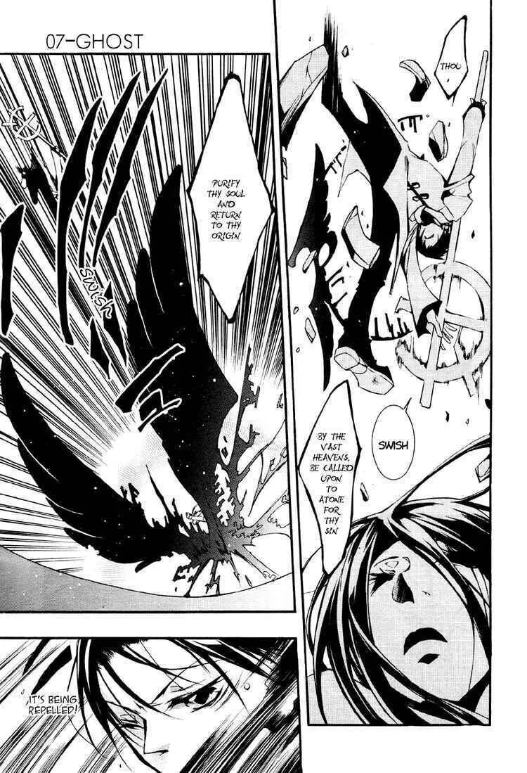 Read 07-Ghost chapter 32 image 18 on Lezhin