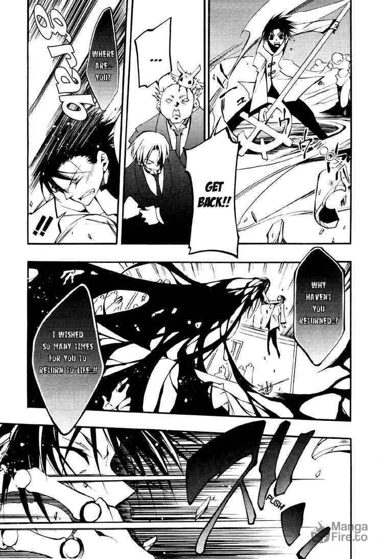 Read 07-Ghost chapter 32 image 20 on Lezhin