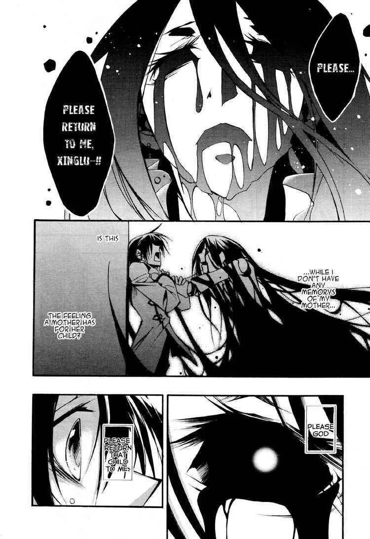 Read 07-Ghost chapter 32 image 21 on Lezhin