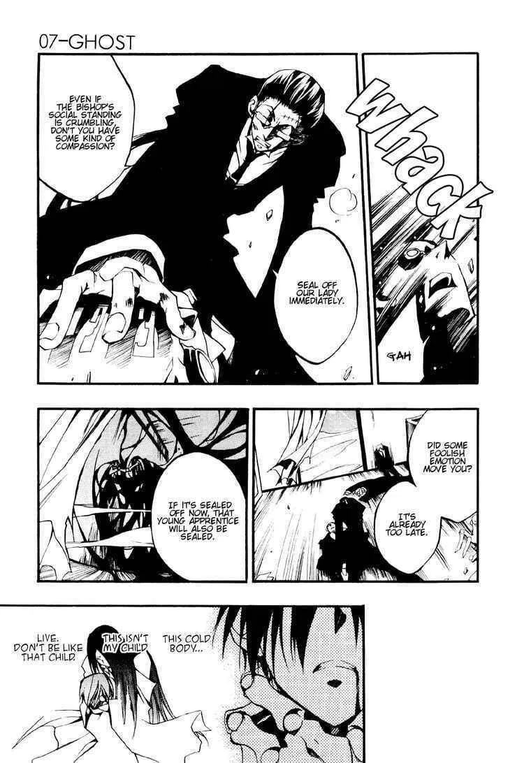 Read 07-Ghost chapter 32 image 22 on Lezhin