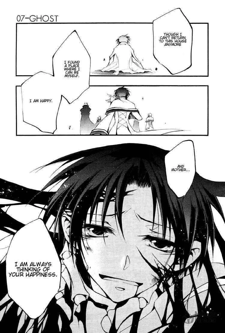 Read 07-Ghost chapter 32 image 26 on Lezhin