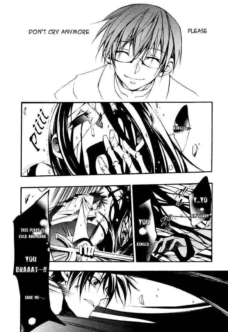 Read 07-Ghost chapter 32 image 27 on Lezhin