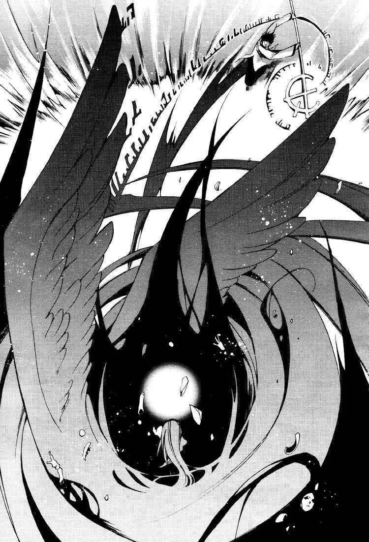 Read 07-Ghost chapter 32 image 28 on Lezhin