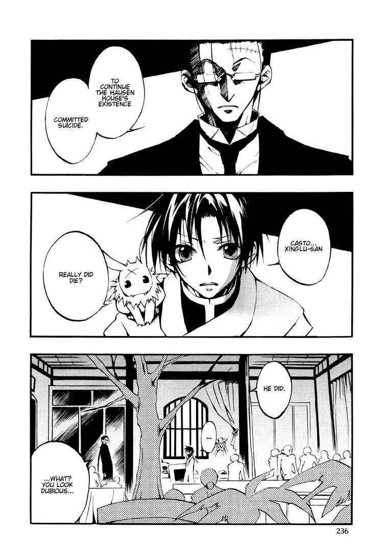 Read 07-Ghost chapter 32 image 3 on Lezhin