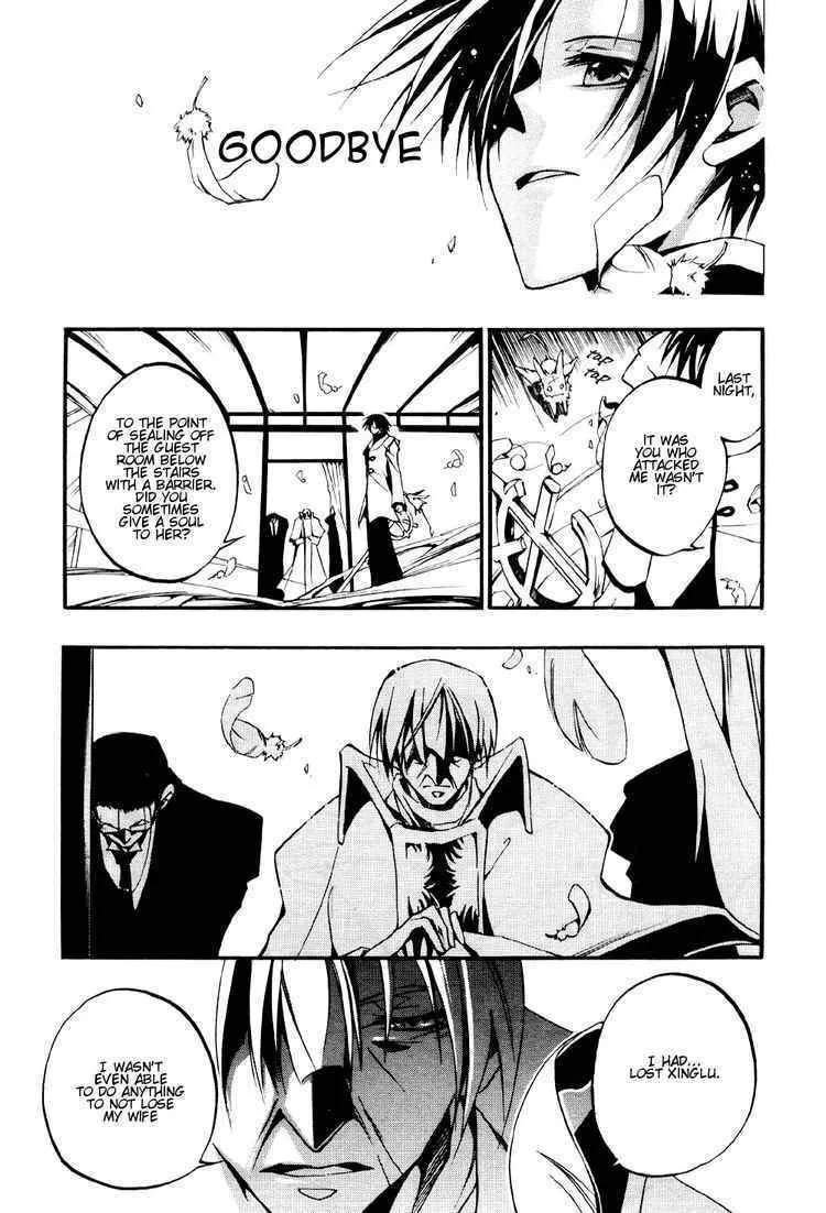Read 07-Ghost chapter 32 image 30 on Lezhin