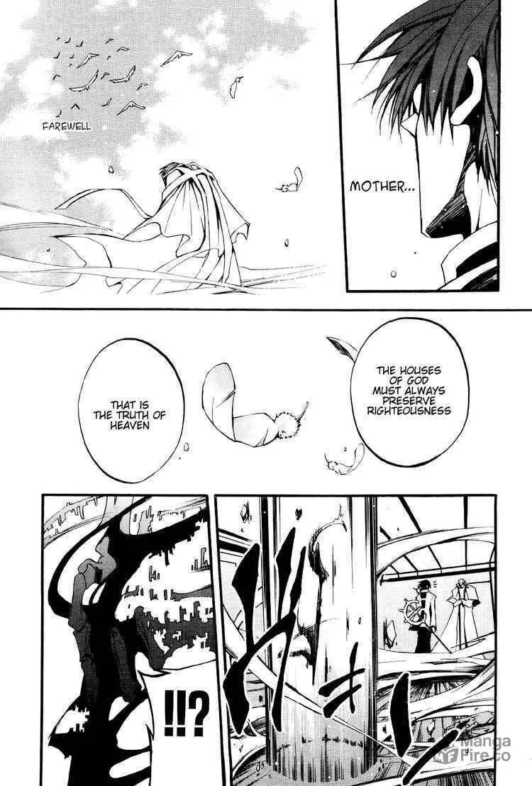 Read 07-Ghost chapter 32 image 32 on Lezhin