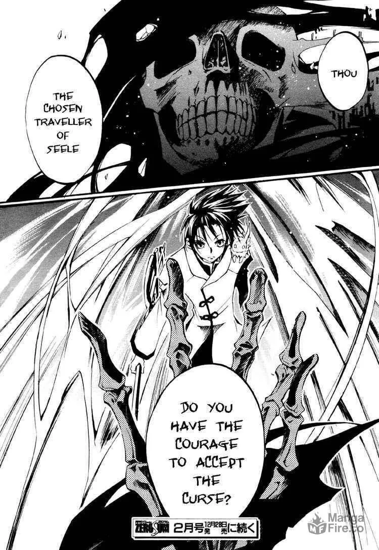 Read 07-Ghost chapter 32 image 34 on Lezhin