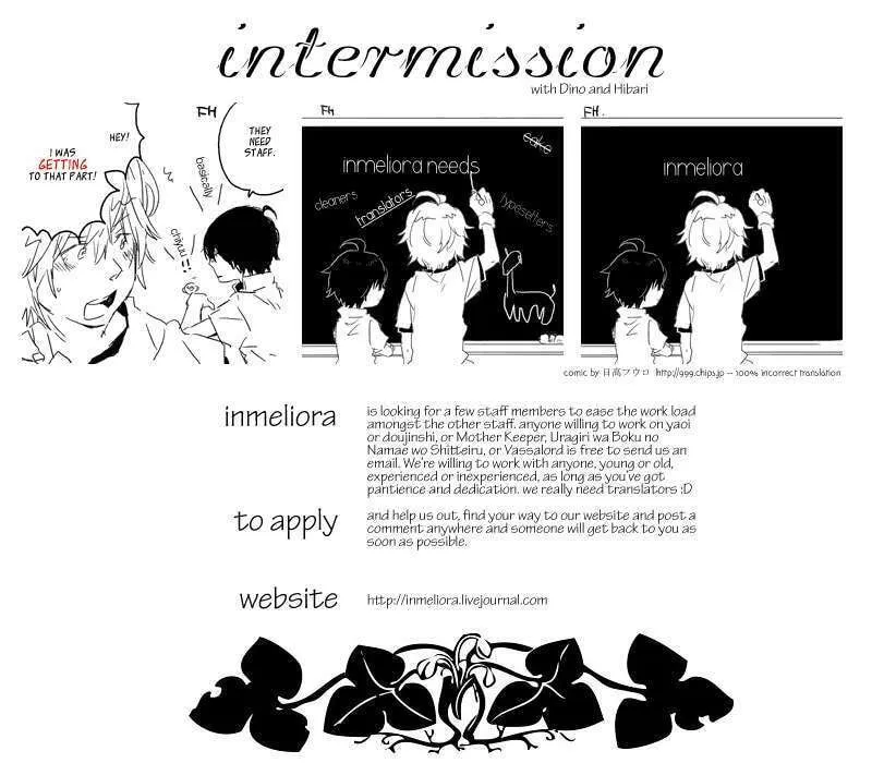 Read 07-Ghost chapter 32 image 36 on Lezhin