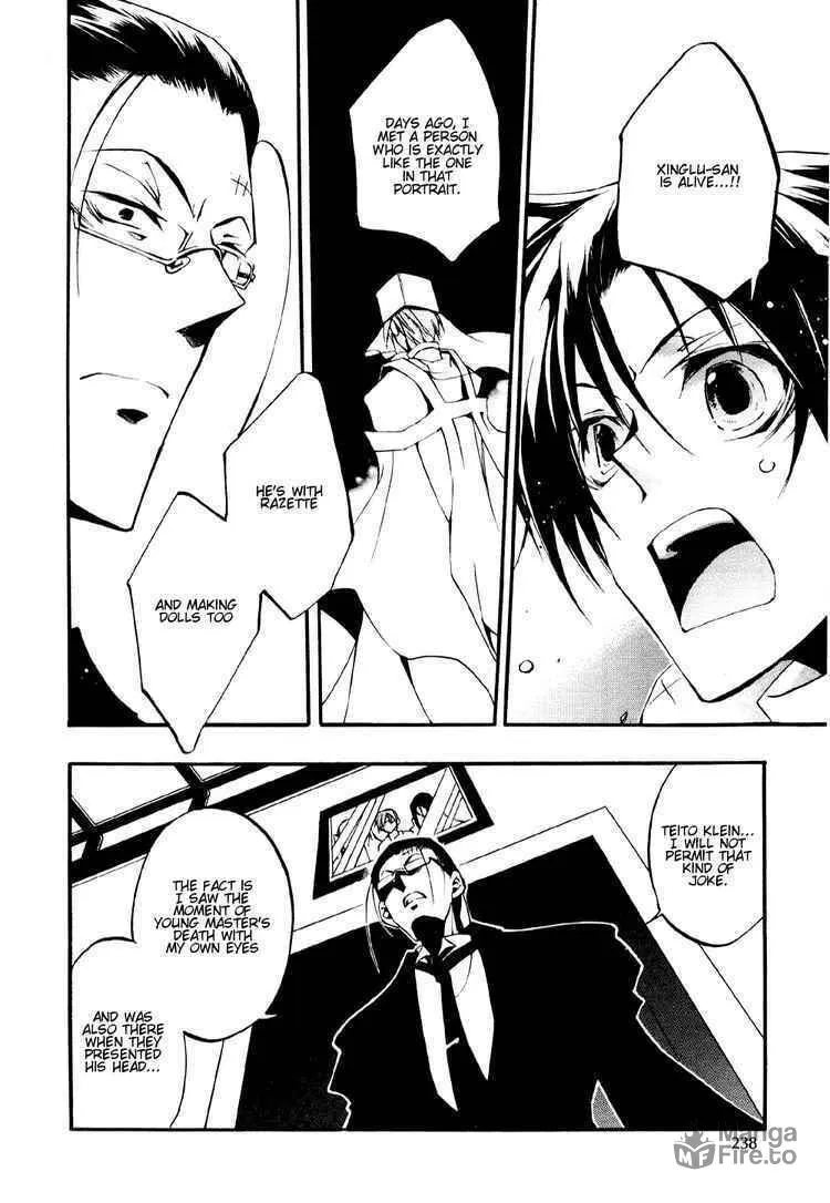 Read 07-Ghost chapter 32 image 5 on Lezhin