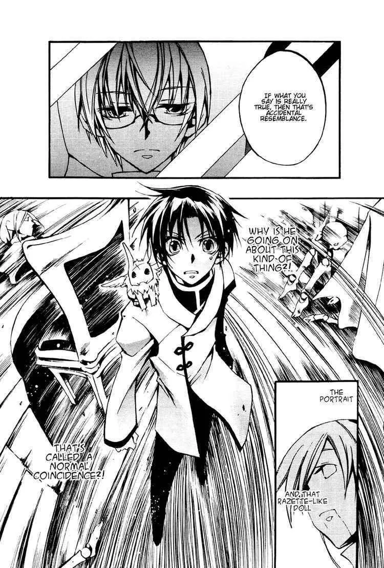 Read 07-Ghost chapter 32 image 6 on Lezhin