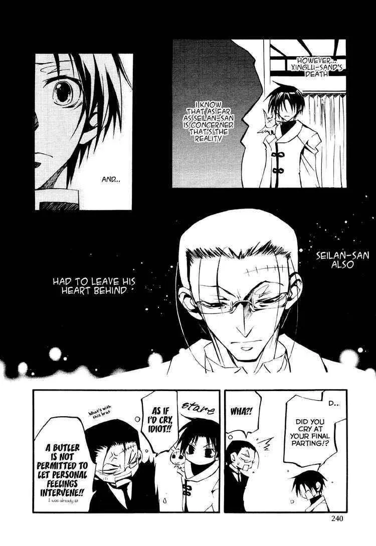 Read 07-Ghost chapter 32 image 7 on Lezhin