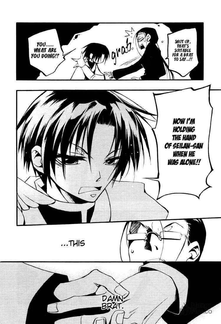 Read 07-Ghost chapter 32 image 9 on Lezhin