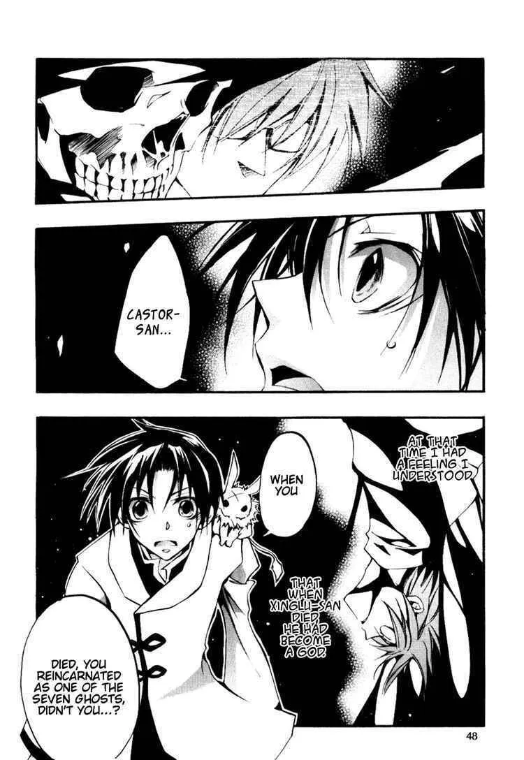 Read 07-Ghost chapter 33 image 1 on Lezhin