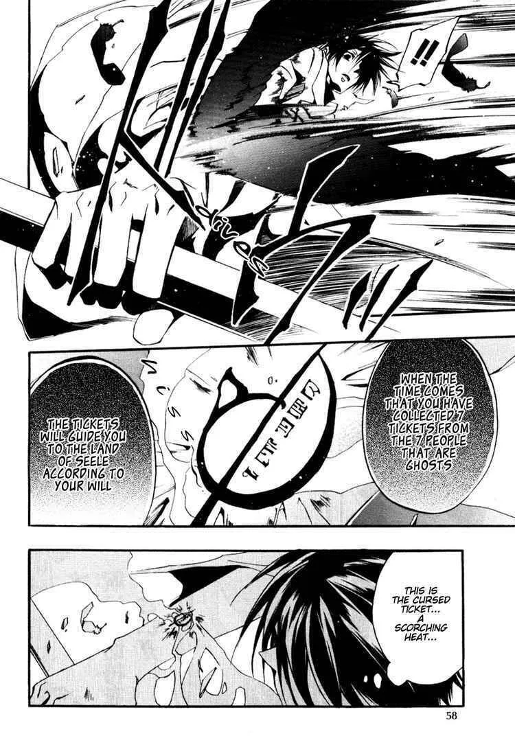 Read 07-Ghost chapter 33 image 10 on Lezhin