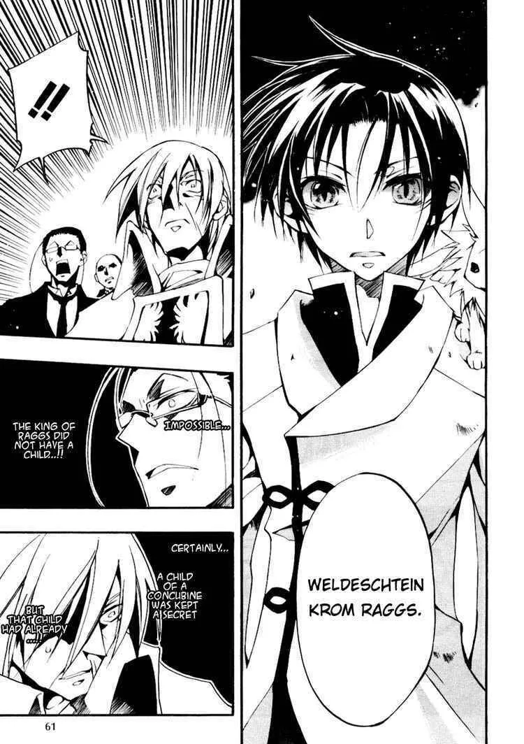 Read 07-Ghost chapter 33 image 13 on Lezhin