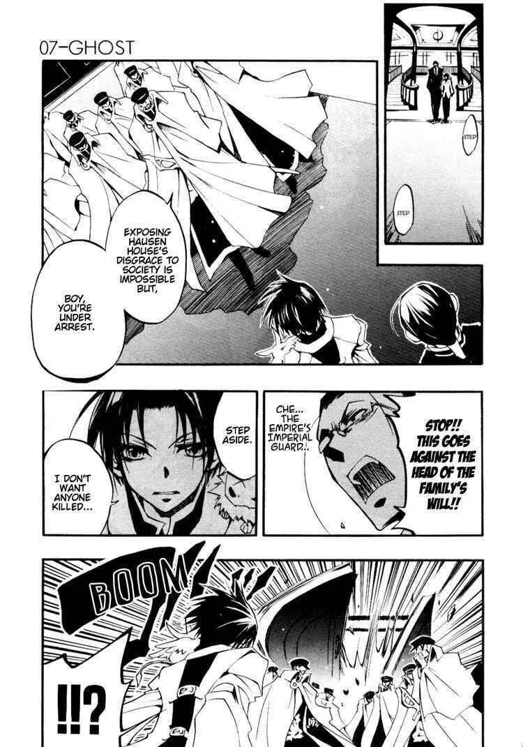 Read 07-Ghost chapter 33 image 15 on Lezhin