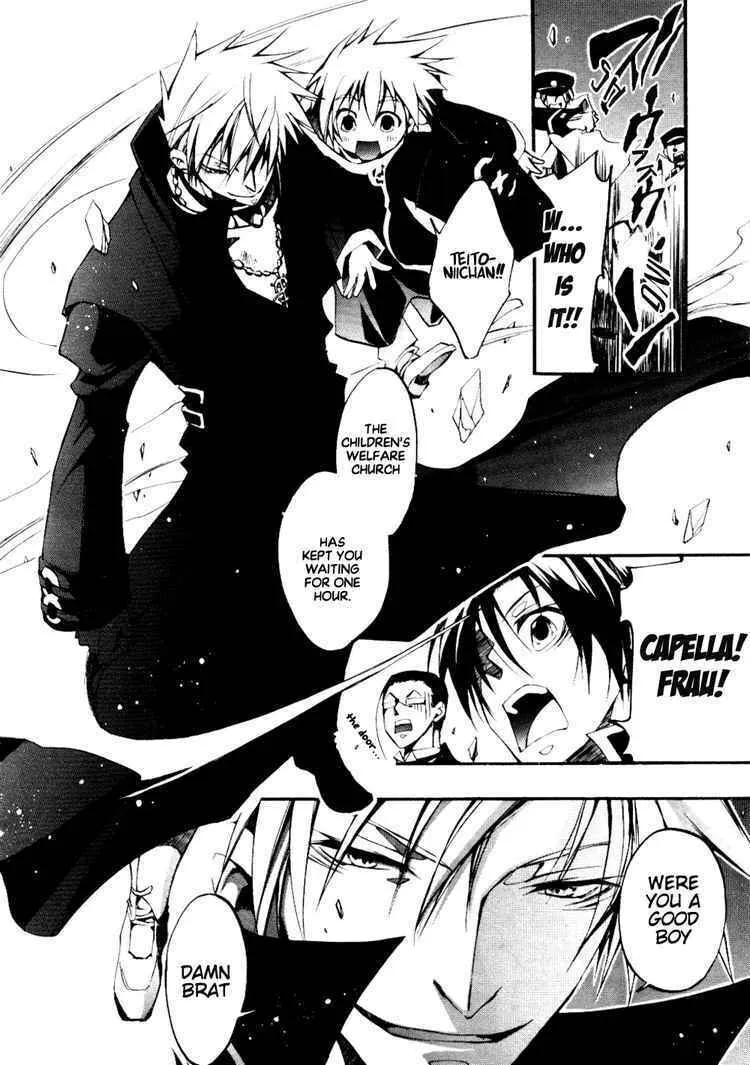 Read 07-Ghost chapter 33 image 16 on Lezhin