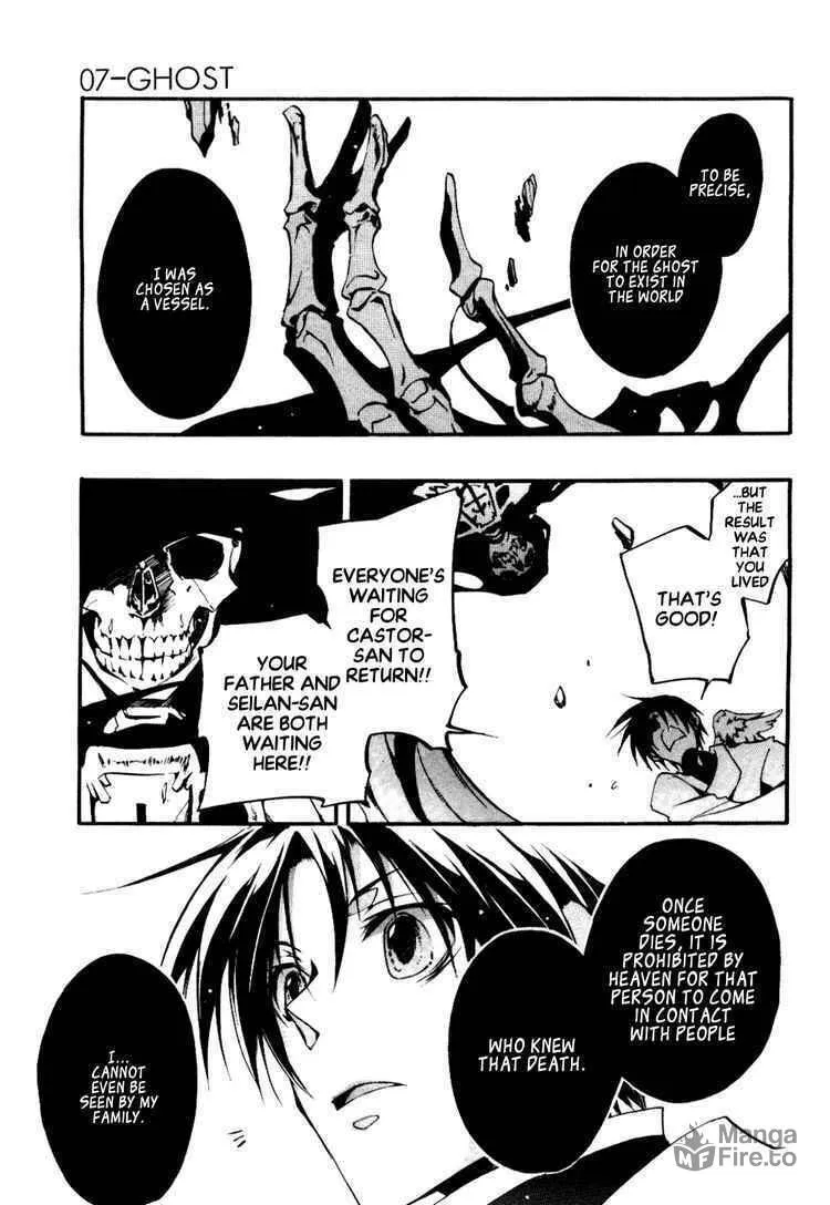 Read 07-Ghost chapter 33 image 2 on Lezhin
