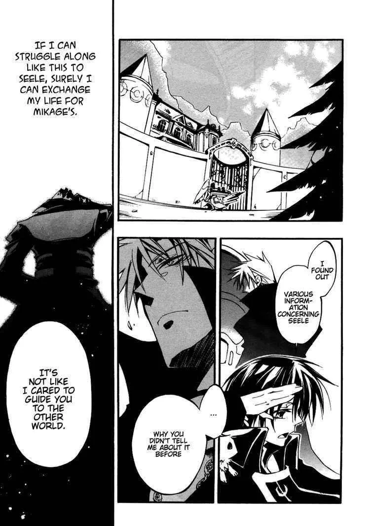 Read 07-Ghost chapter 33 image 21 on Lezhin