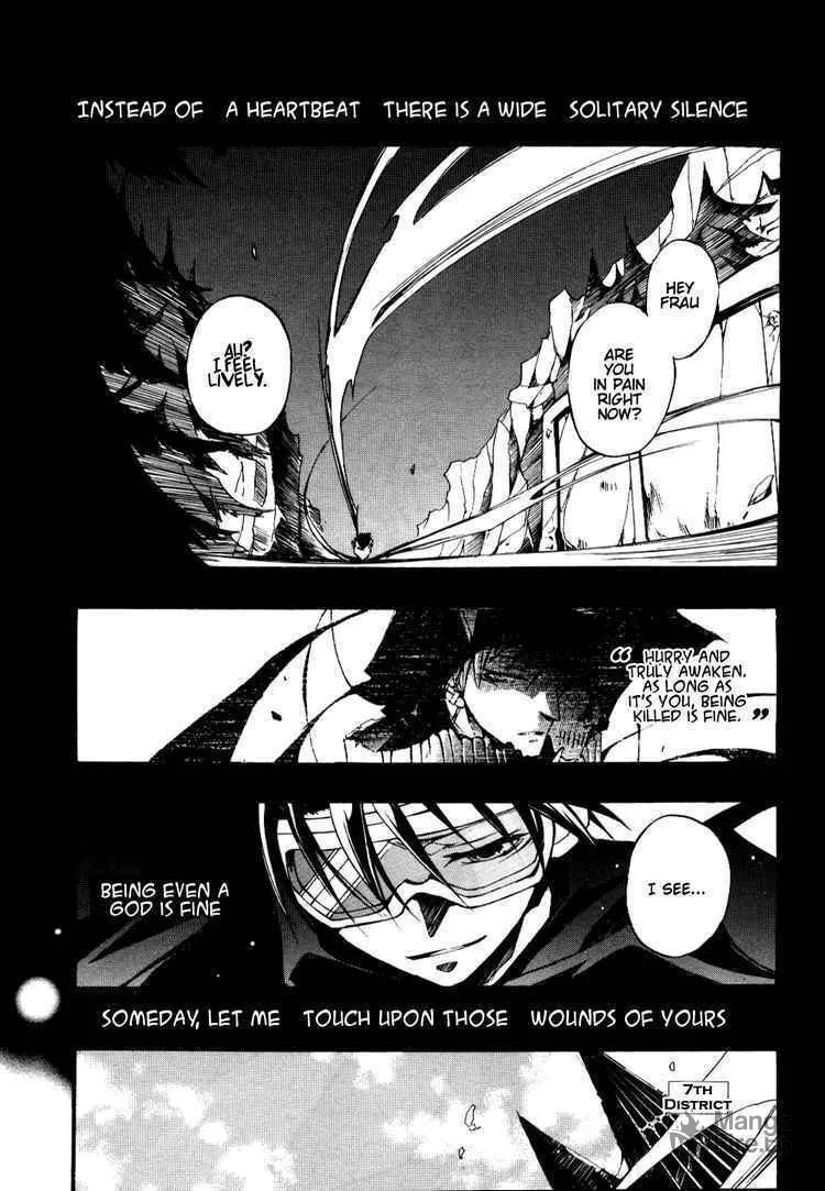 Read 07-Ghost chapter 33 image 26 on Lezhin