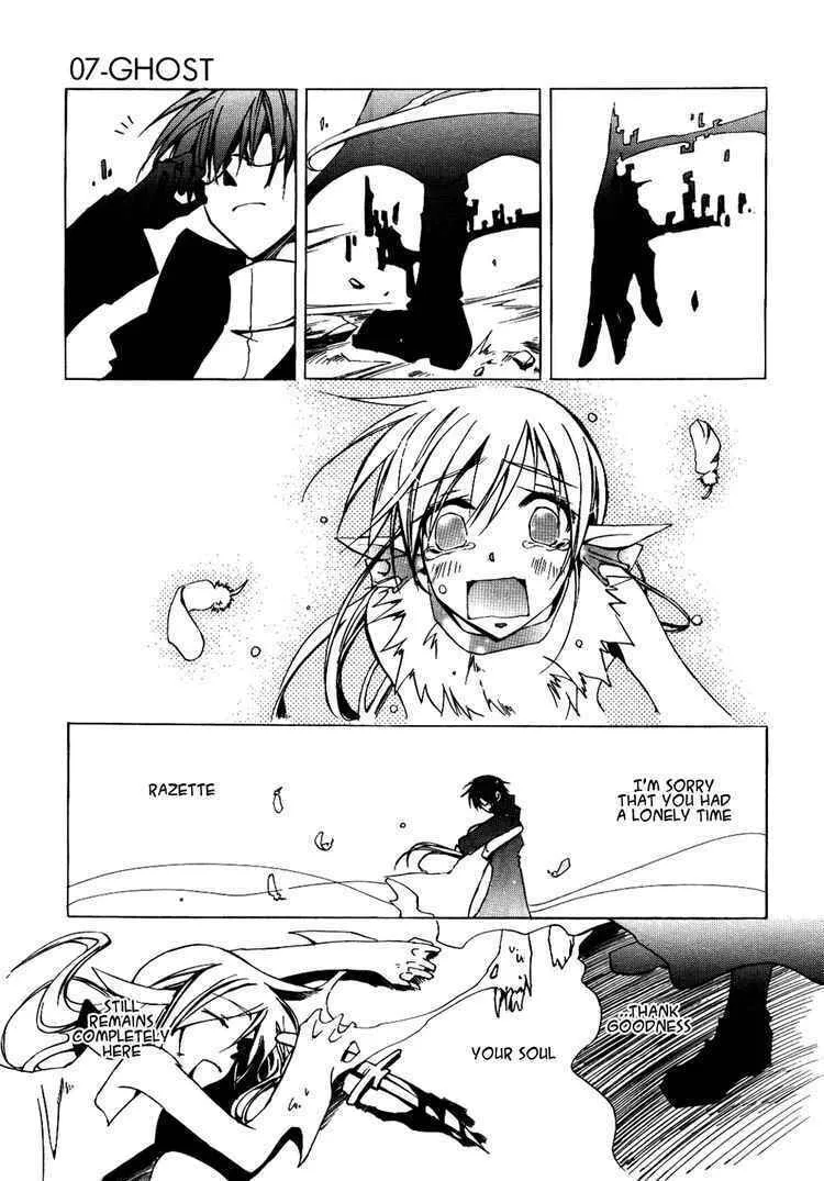 Read 07-Ghost chapter 33 image 28 on Lezhin