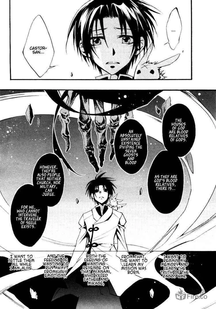 Read 07-Ghost chapter 33 image 4 on Lezhin