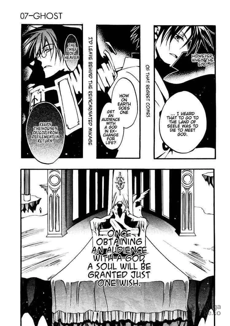 Read 07-Ghost chapter 33 image 5 on Lezhin