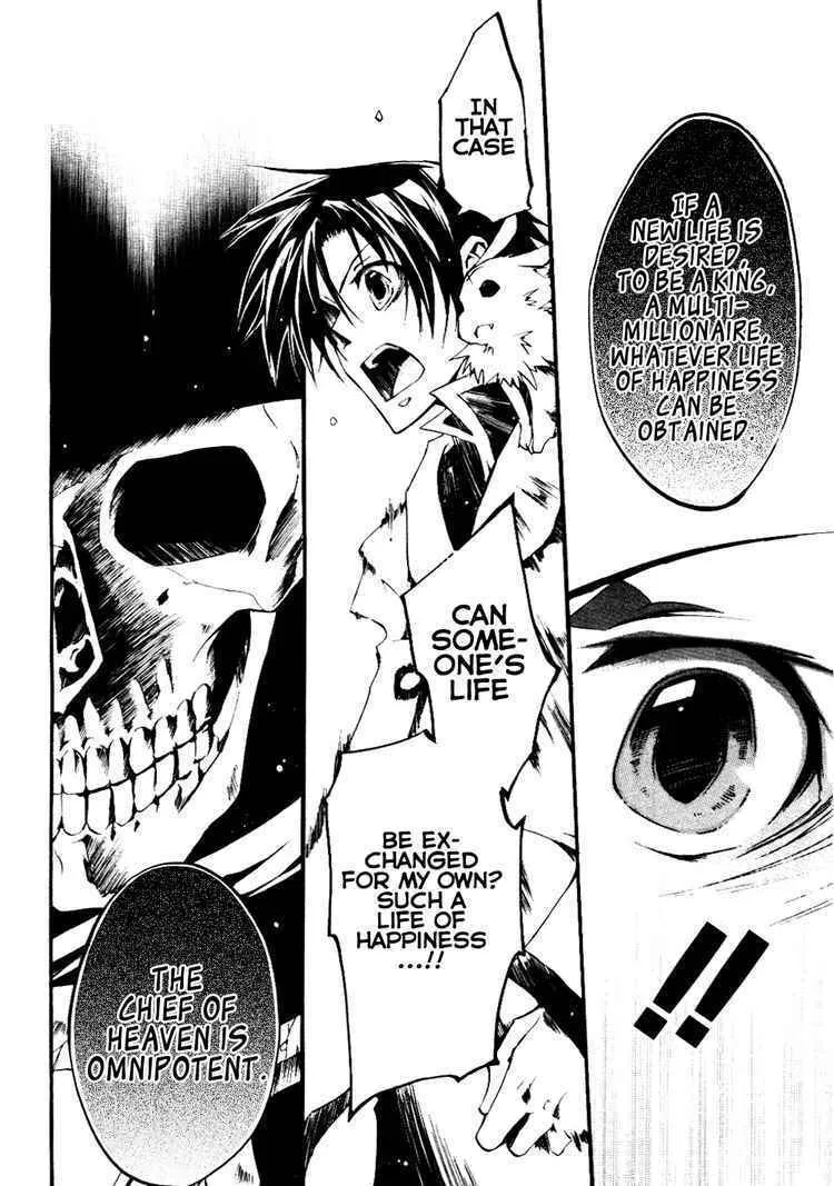 Read 07-Ghost chapter 33 image 6 on Lezhin