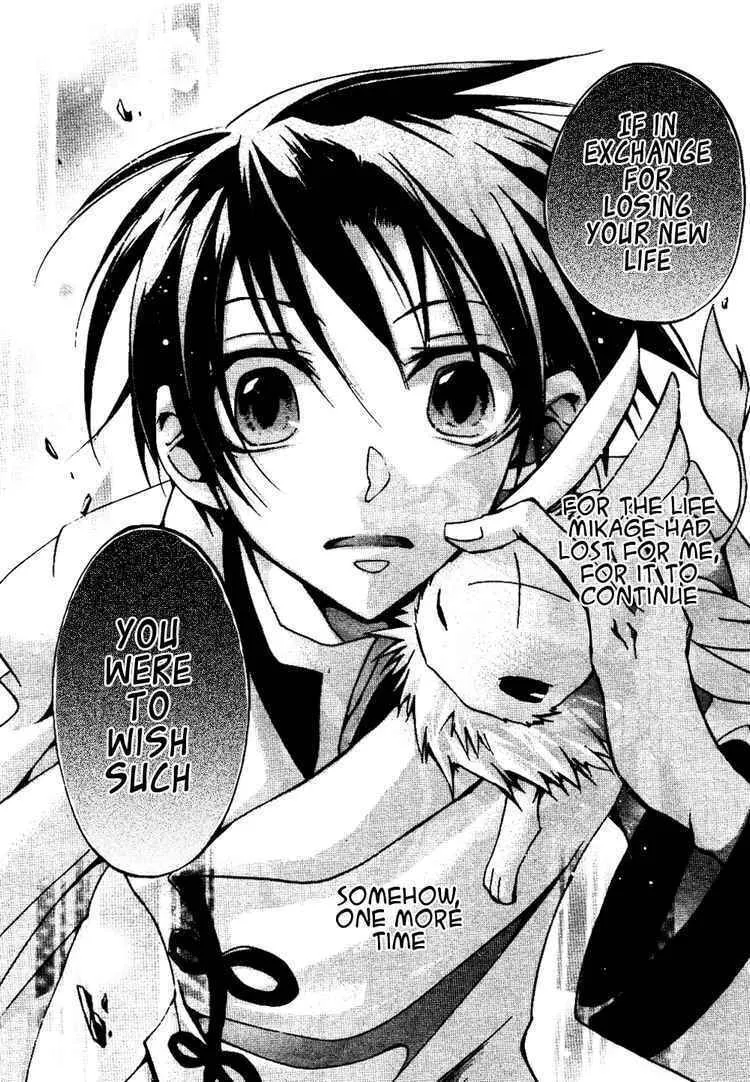 Read 07-Ghost chapter 33 image 7 on Lezhin
