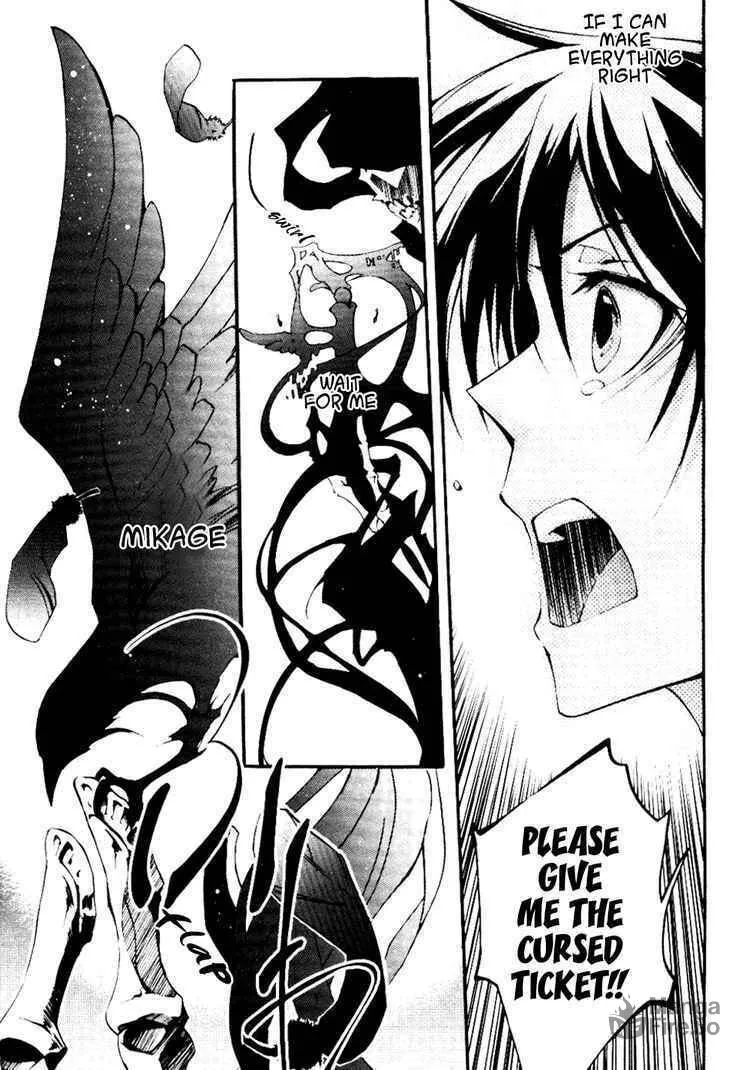 Read 07-Ghost chapter 33 image 9 on Lezhin